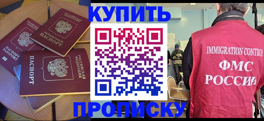 временная регистрация поиск в Льгове