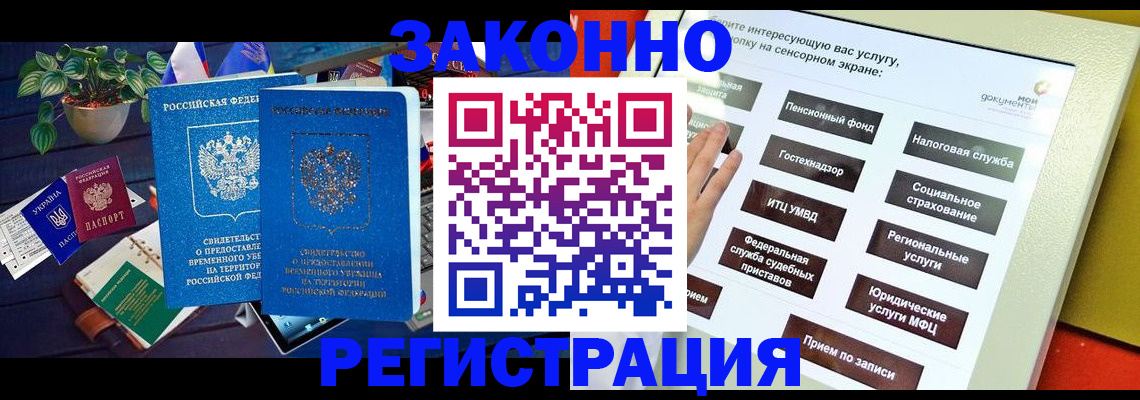 регистрация для дет. сада в Льгове